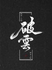 捅主任的抖音